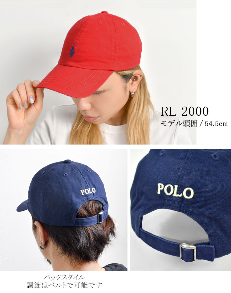 楽天市場】キャップ POLO RALPH LAUREN ポロ ラルフローレン ベース
