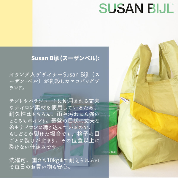 楽天市場】SUSAN BIJL スーザンベル Recollection リコレクション The