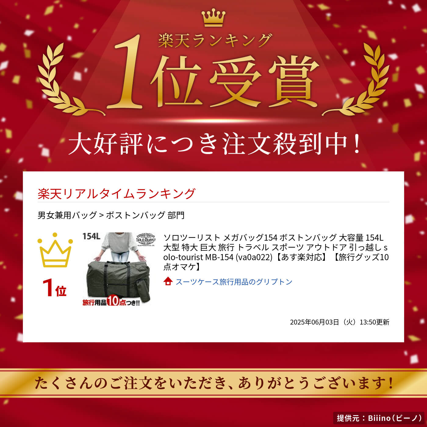 楽天市場】大容量 バッグ 軽い ボストンバッグ 154L 大型 特大 巨大