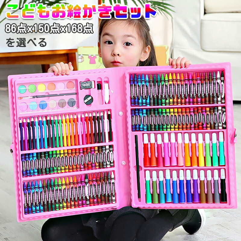 楽天市場】【P2倍☆5%OFF】お絵かきセット 知育玩具 色鉛筆 入学・入園
