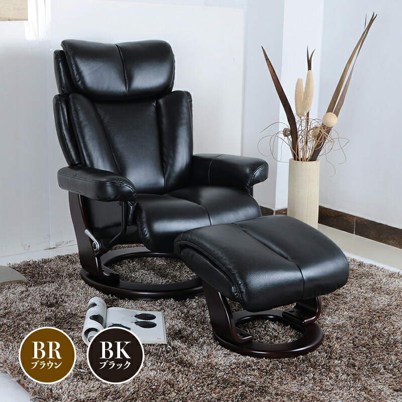 楽天市場】クーポン祭り開催中！ブラック CLEE パーソナルチェア