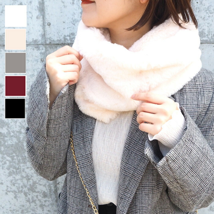 楽天市場】【送料無料】もこもこエコファースヌード スヌード ファー