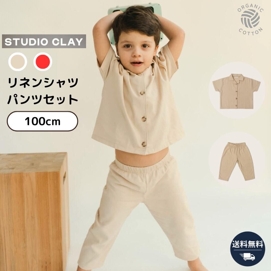 楽天市場】2/25 P5倍☆エア リネン シャツ パンツ セットアップ Studio