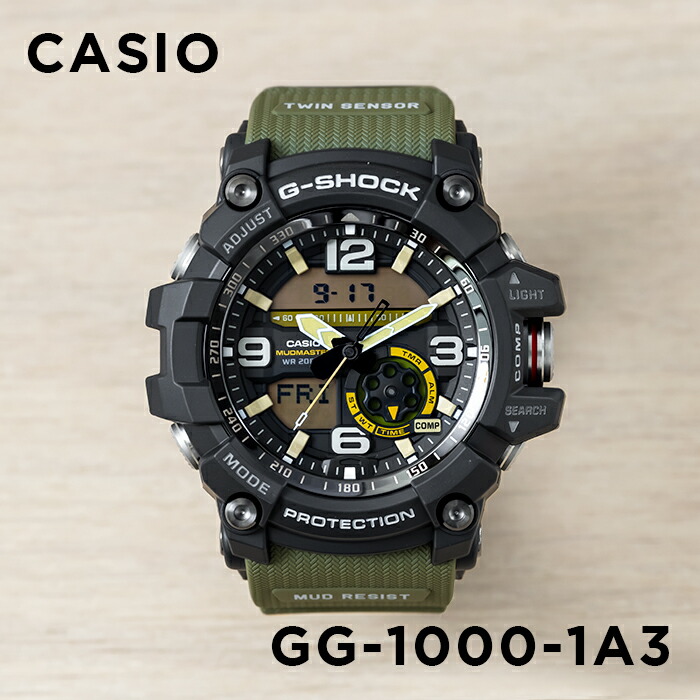 楽天市場】【10年保証】CASIO G-SHOCK カシオ Gショック マッド