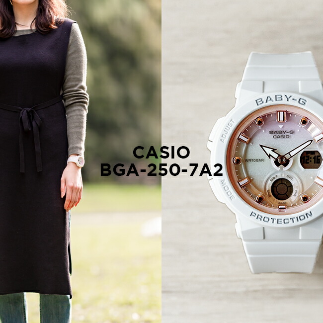 楽天市場】【10年保証】CASIO BABY-G カシオ ベビーG BGA-250-7A2