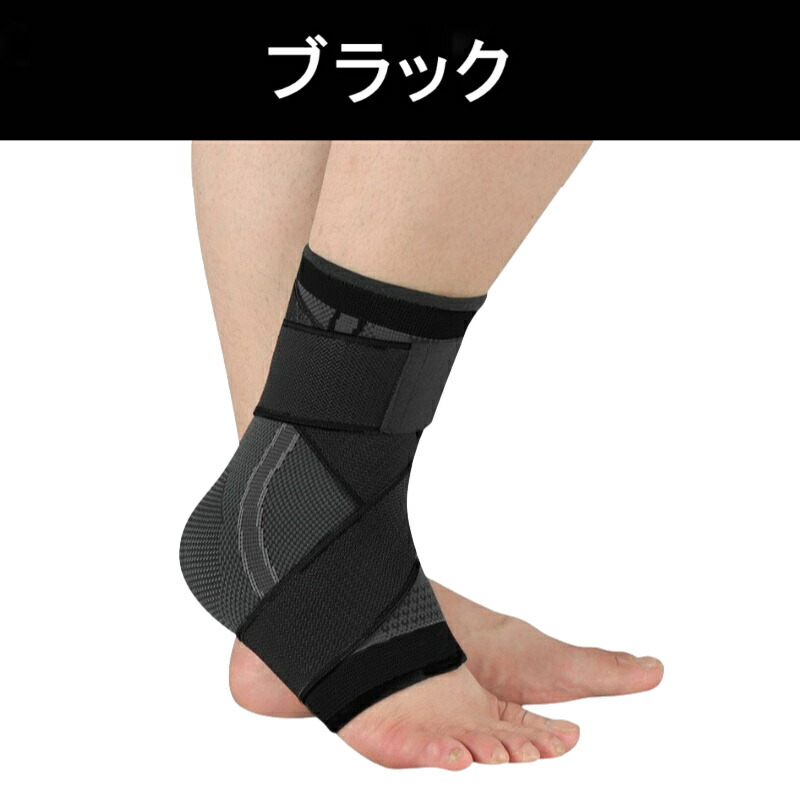 楽天市場】足首サポーター アキレス腱サポーター スポーツ用