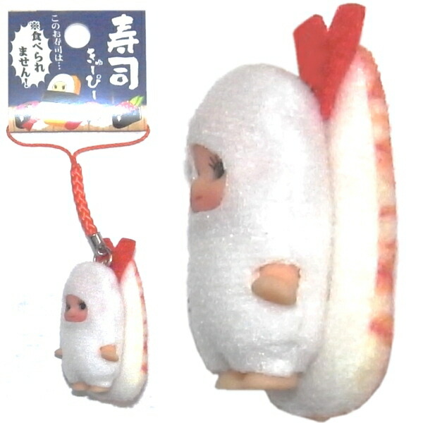 キューピー ストラップ」の人気商品一覧 | 安い商品を通販サイトから