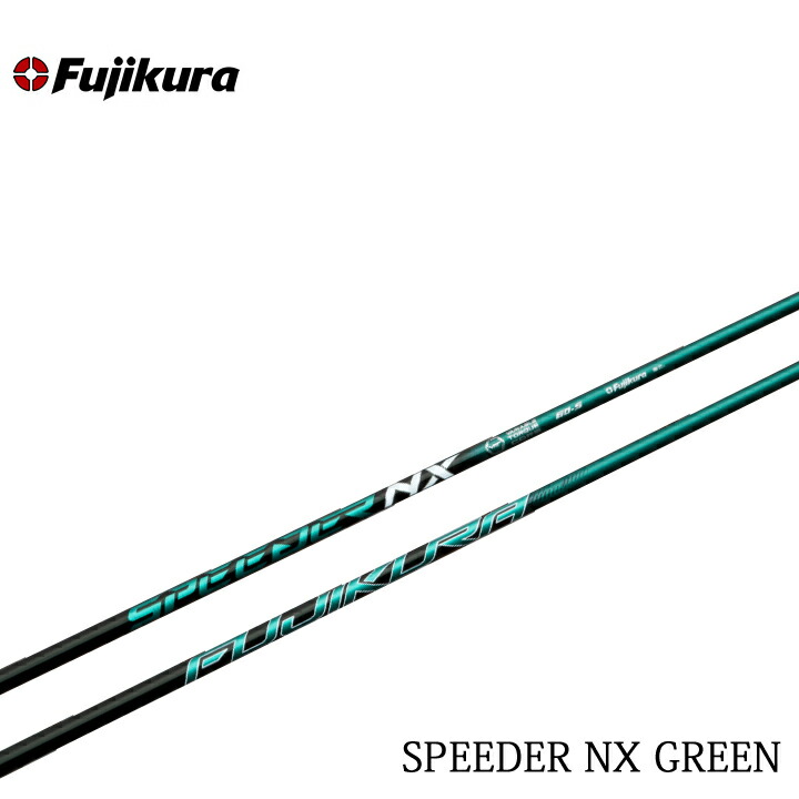 nxgreen-001.jpg