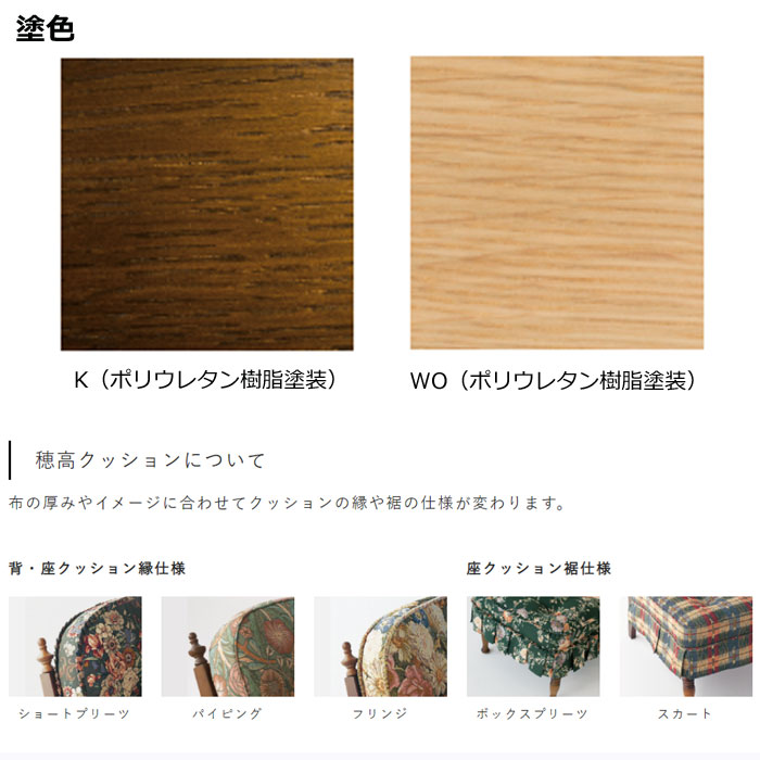 楽天市場】飛騨産業 穂高 リビングチェア No.6A ホワイトオーク 両肘