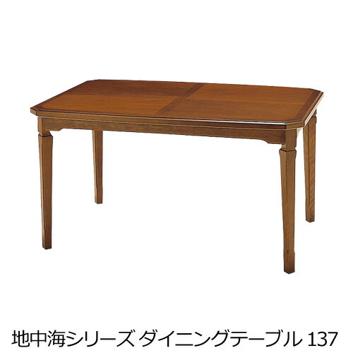 マルニ ダイニングテーブル 地中海」の人気商品一覧 | 安い商品を通販