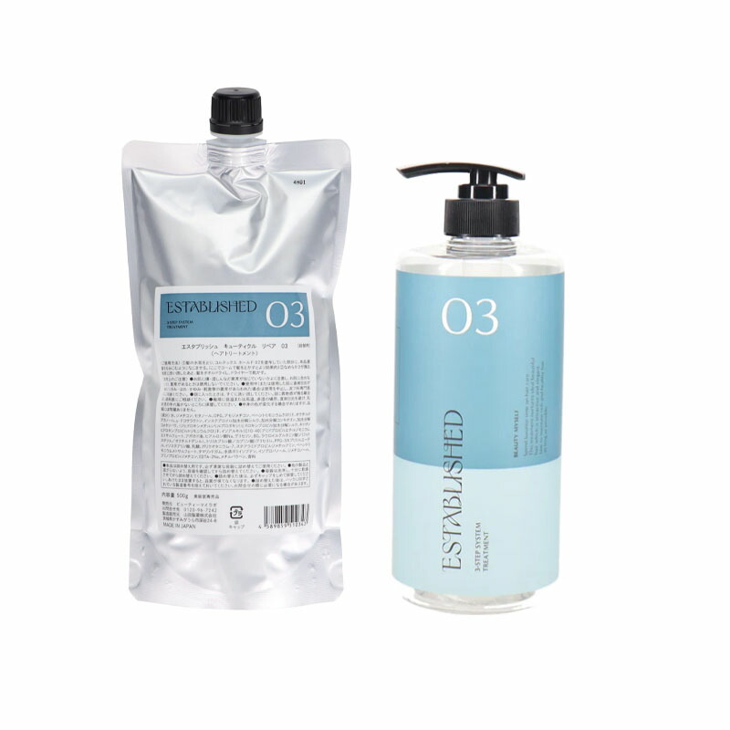 楽天市場】【ガチャでクーポンGET】ESTABLISHED エスタブリッシュ