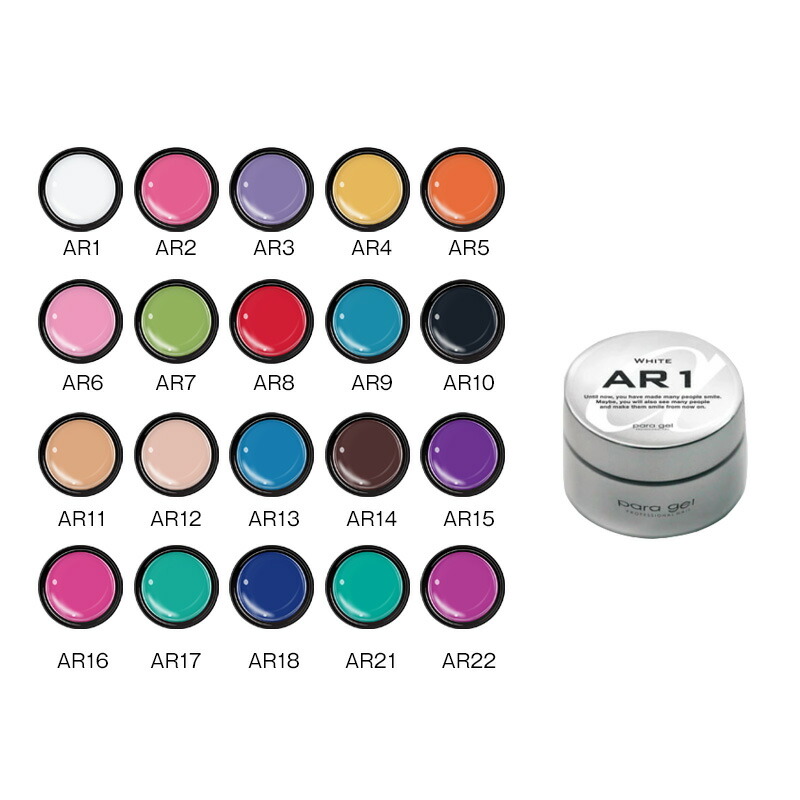 楽天市場】【LINE登録で300円OFF】【アウトレット】パラジェル アート