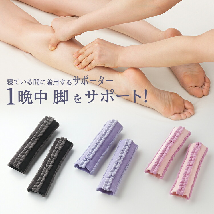 楽天市場】むくみ解消 [ MOMI×2 モミモミ 左右組 ] むくみとり グッズ