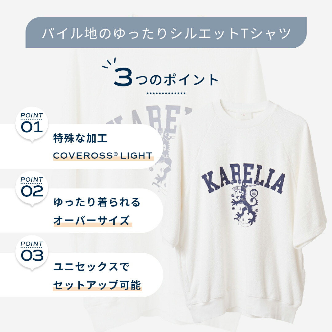 楽天市場】Tシャツ ショートパンツ パイル生地 吸水 洗える メンズ