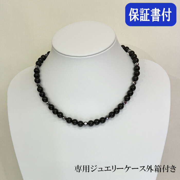 北投石 ネックレス」の人気商品一覧 | 安い商品を通販サイトから探す