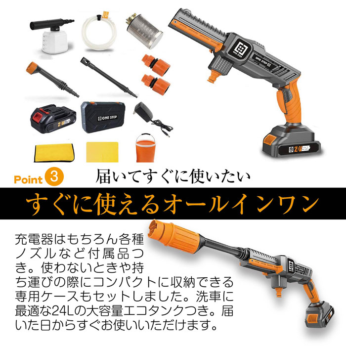 楽天市場】【P3倍&300円OFFcp！】高圧洗浄機 セット 洗車機 充電式