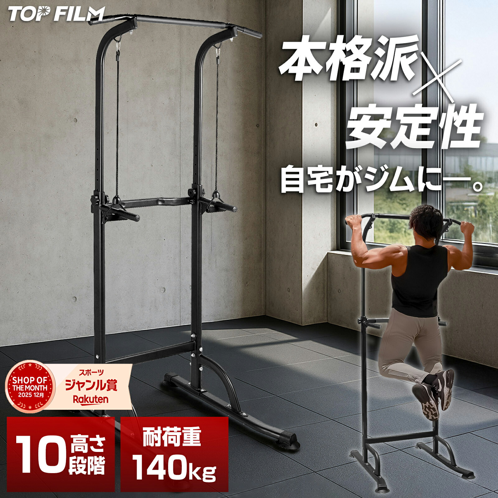 楽天市場】懸垂 マシーン ホワイトの通販