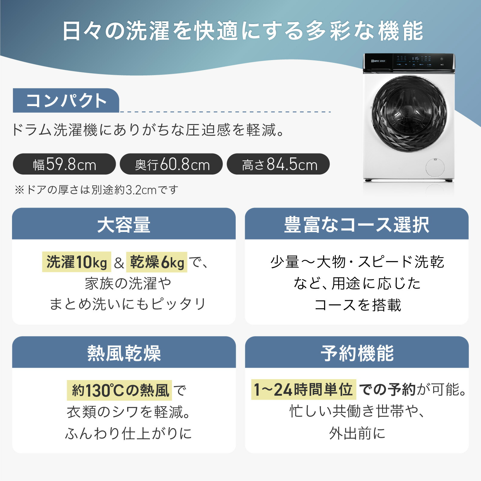 248 関東配送 ドラム式洗濯機 左開き 極美品 容量8キロ 半年保証込