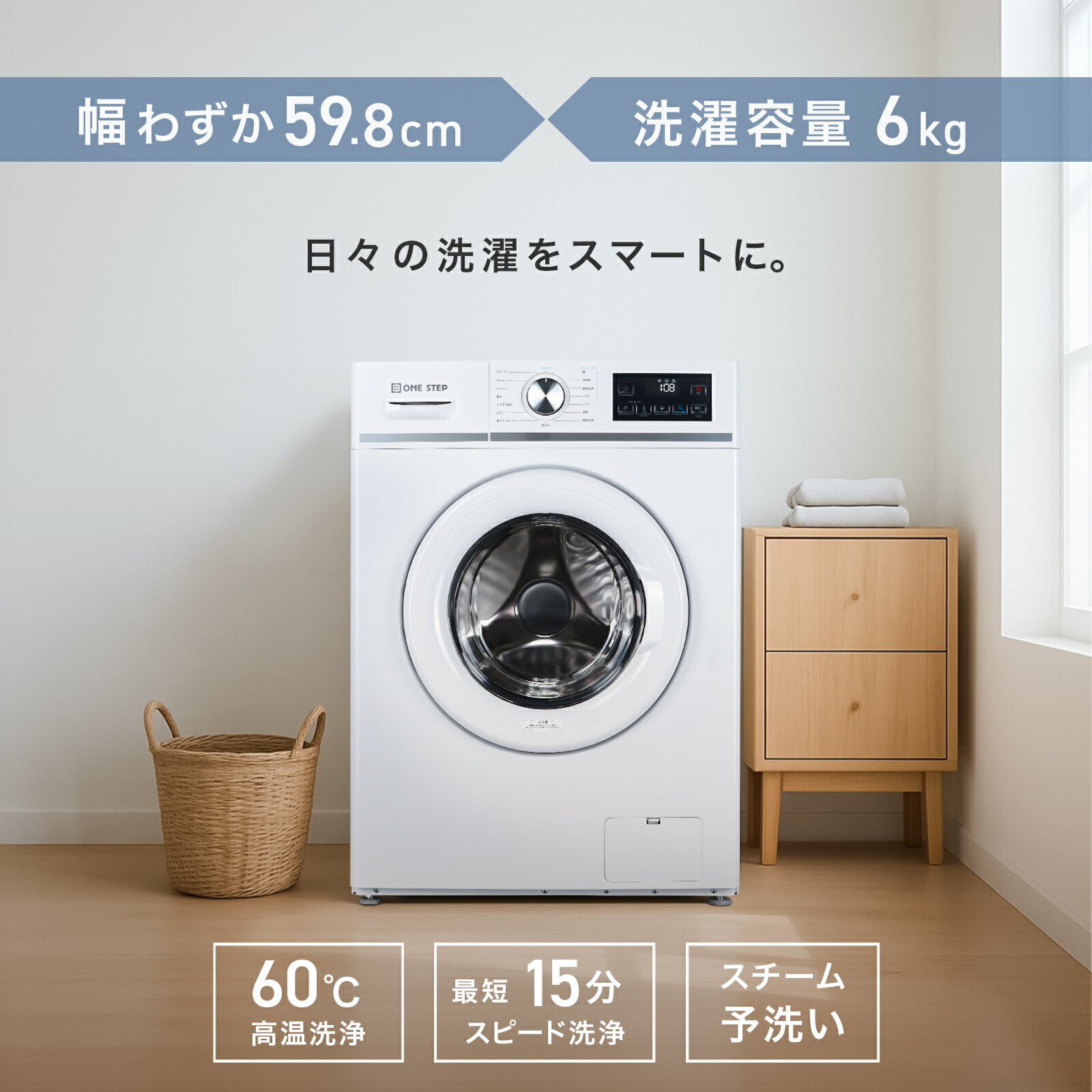 楽天市場】【スーパーSALE 特別価格】ドラム式洗濯機 洗濯6kg スチーム