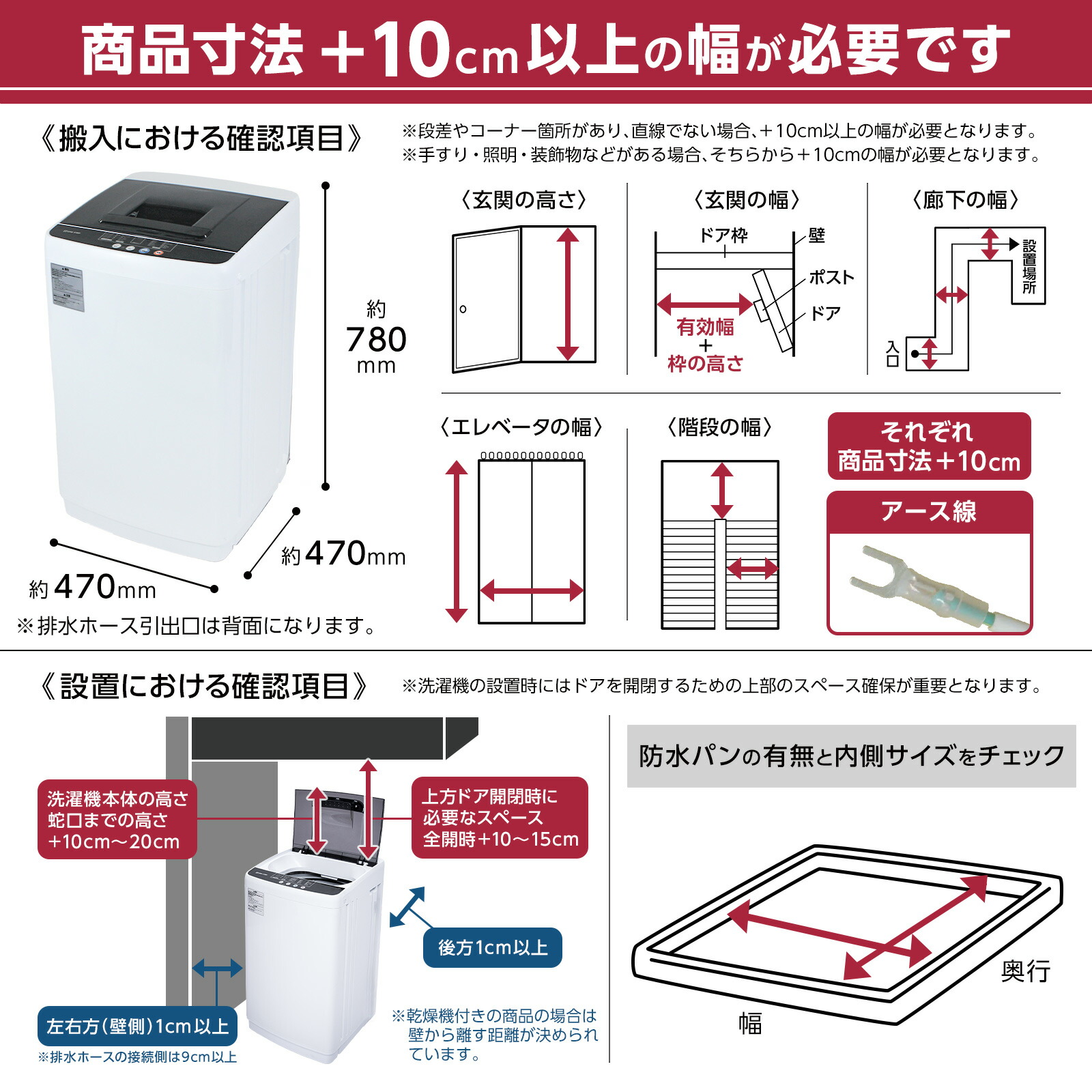 楽天市場】【☆3/1 P11倍&1,000円OFFcp!】洗濯機 4.5kg 全自動洗濯機