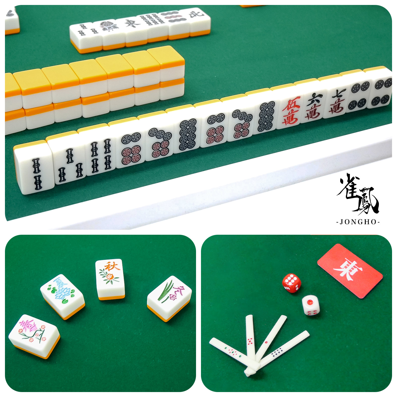 楽天市場】【☆3/1 P11倍&1,000円OFFcp!】麻雀牌 手打ち麻雀卓用 28mm