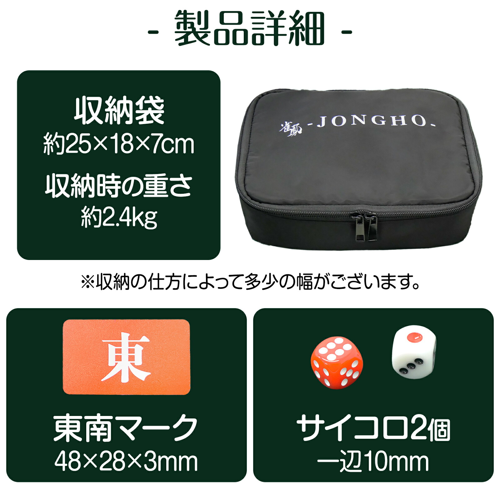 楽天市場】【☆3/1 P11倍&1,000円OFFcp!】麻雀牌 手打ち麻雀卓用 28mm