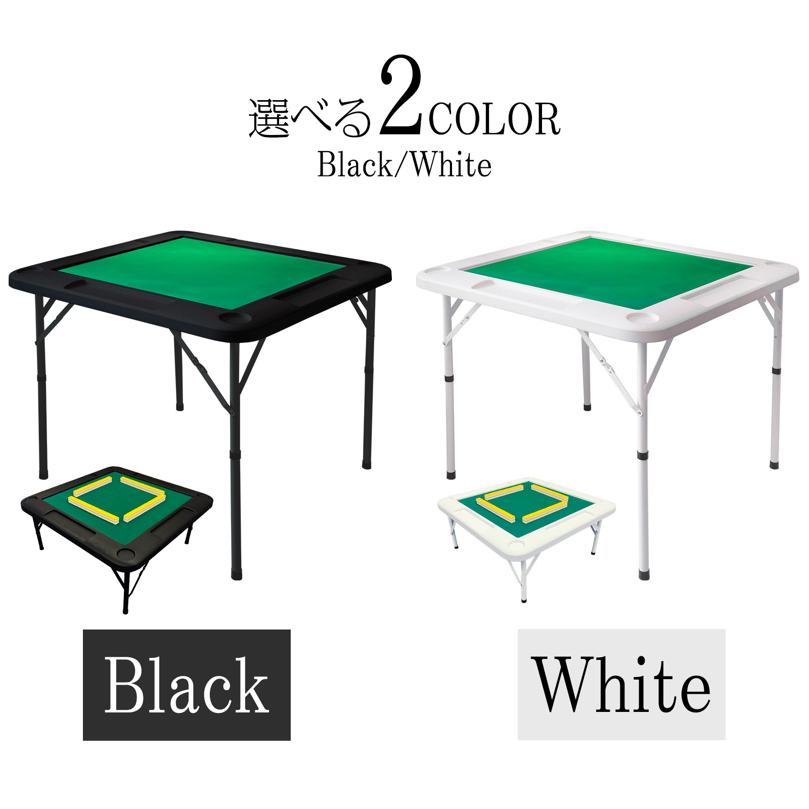 楽天市場】【スーパーSALE 特別価格】麻雀卓 折りたたみ 麻雀テーブル