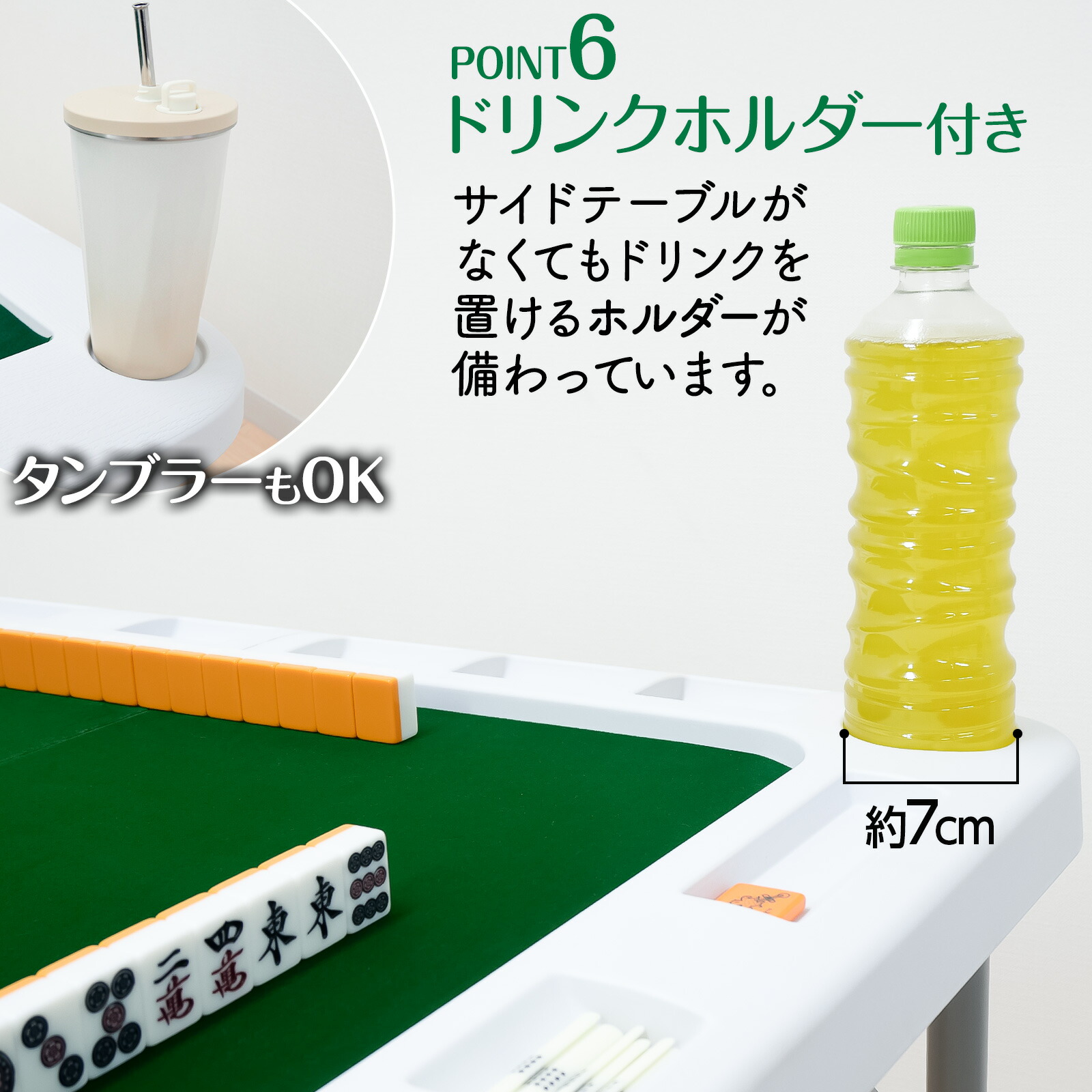 楽天市場】【☆3/1 P11倍&1,000円OFFcp!】麻雀卓 麻雀セット テーブル