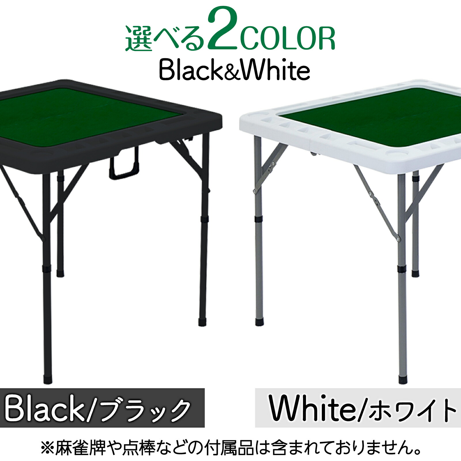 楽天市場】【☆3/1 P11倍&1,000円OFFcp!】麻雀卓 麻雀セット テーブル