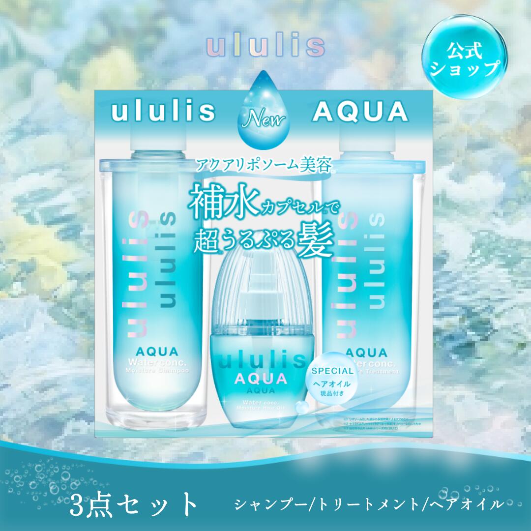 楽天市場】ウルリス シャンプー & トリートメント & ヘアオイル