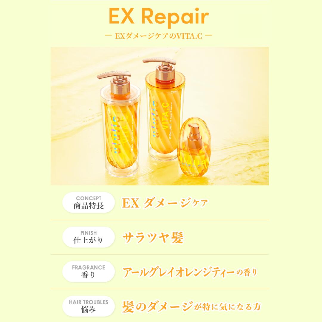 楽天市場】＼新シリーズ ビタシー登場！／ウルリス シャンプー