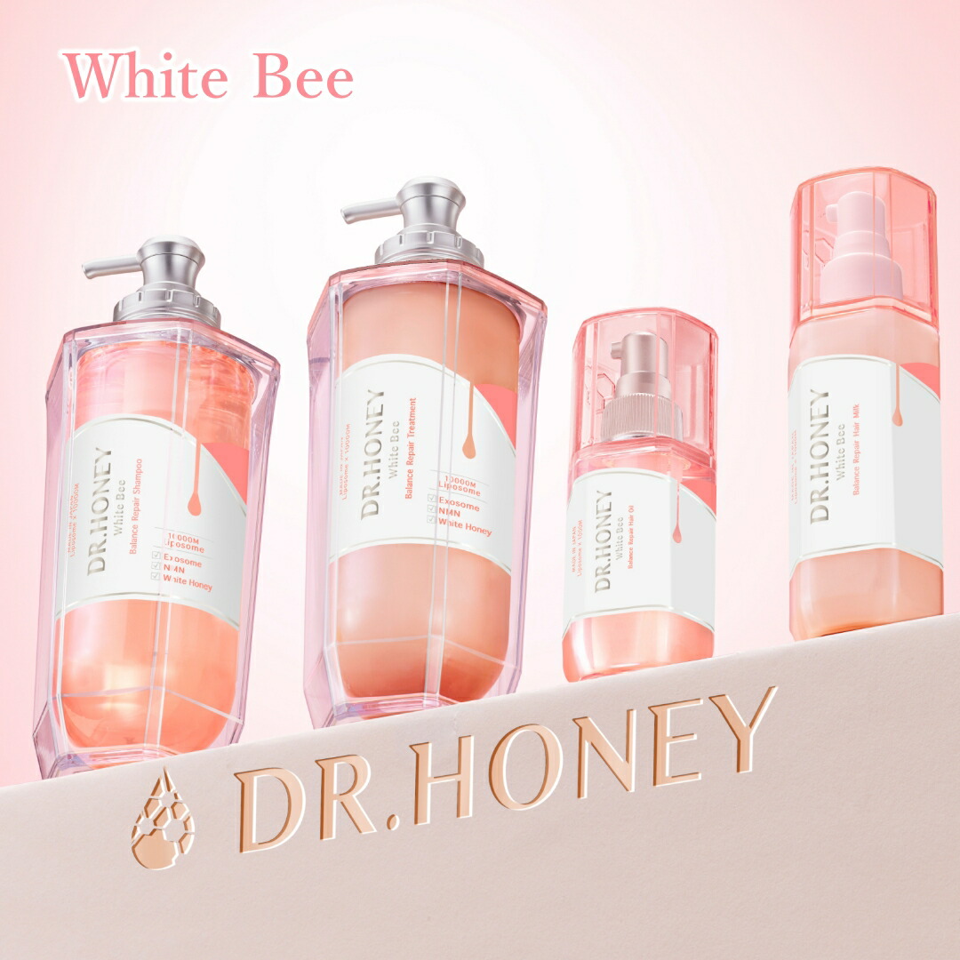 楽天市場】DR.HONEY DRハニー ブラックビー モイスト リペア