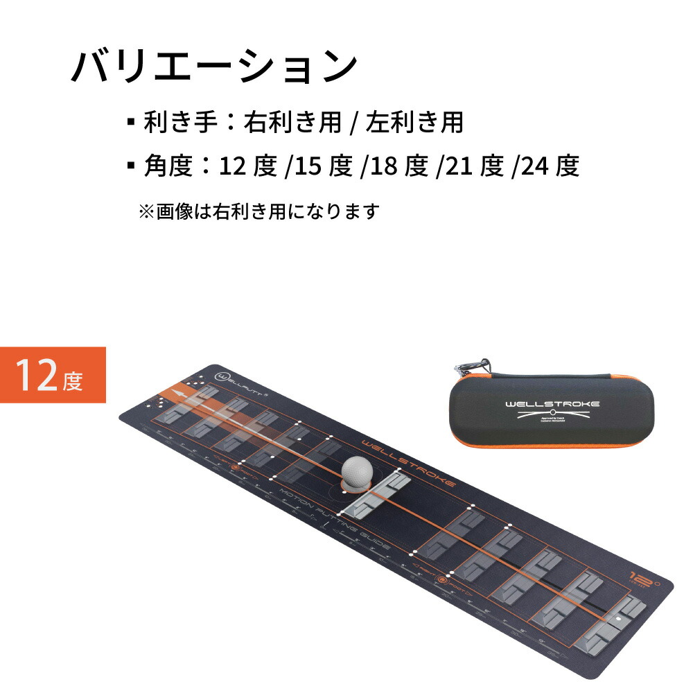 楽天市場】【日本正規品】Wellstroke Arc ウェルストローク アーク