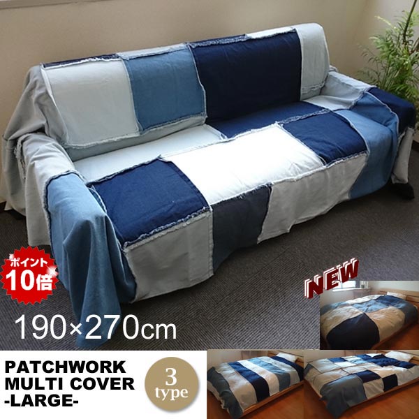 楽天市場】ヴィンテージ マルチカバーの通販