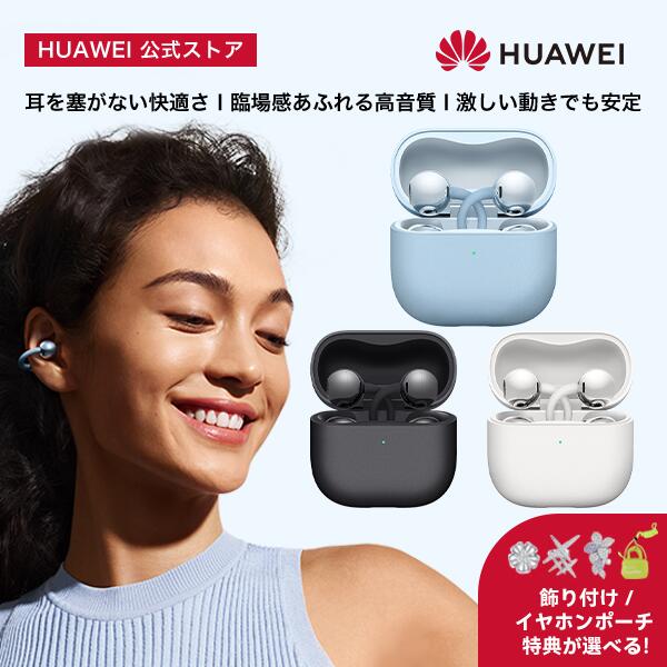 楽天市場】【エントリーで5倍P&特典付き&10%OFF】楽天1位 ワイヤレス