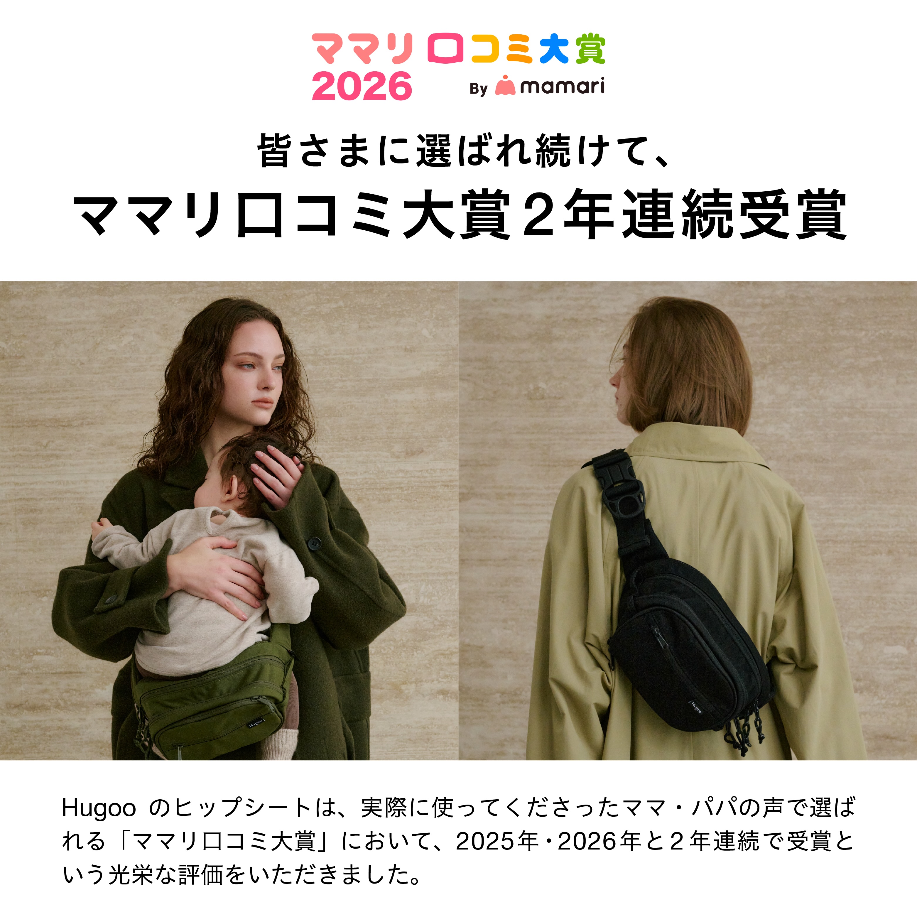 楽天市場】☆LINE限定500円OFF ママリ口コミ大賞2年連続受賞 楽天No1