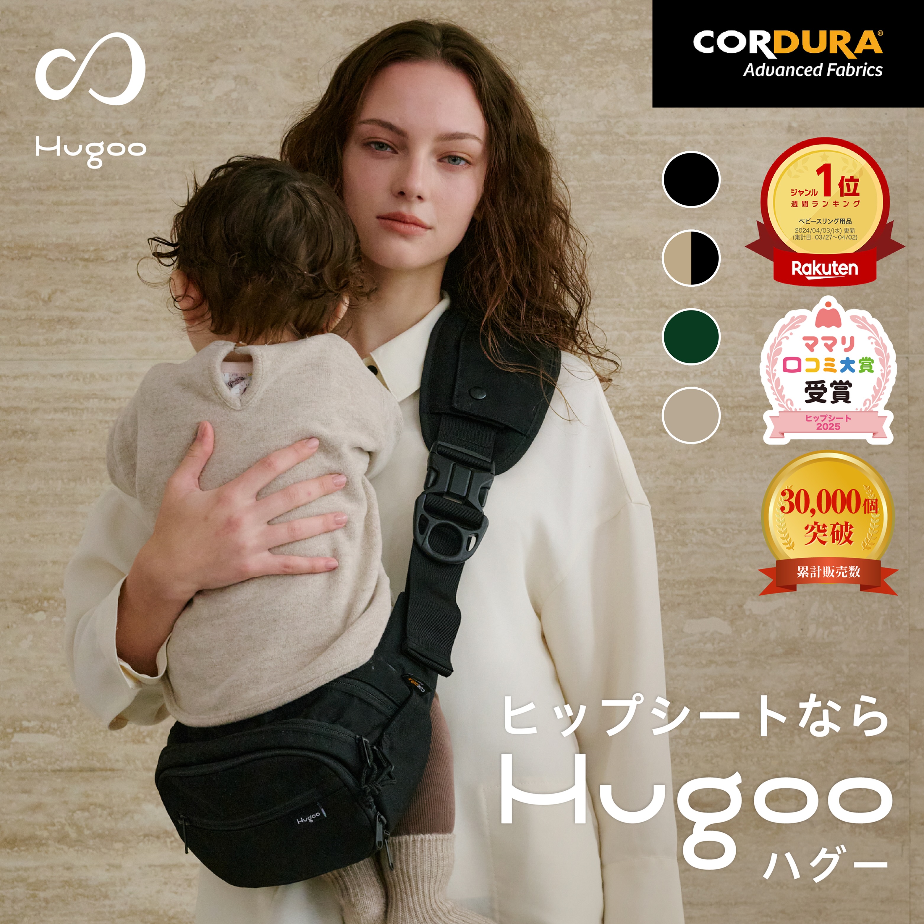 楽天市場】☆LINE限定500円OFF ママリ口コミ大賞2年連続受賞 楽天No1