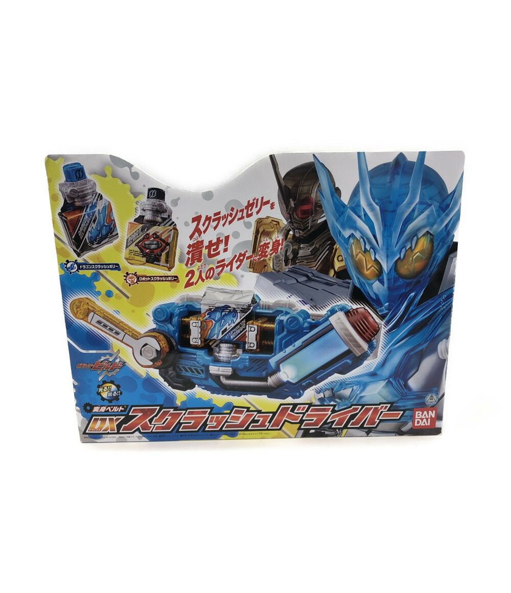楽天市場】【中古】 仮面ライダービルド 仮面ライダービルド 変身
