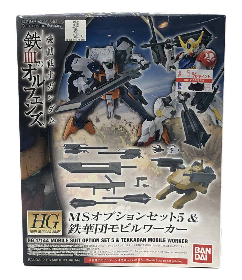 楽天市場】【中古】 機動戦士ガンダム 鉄血のオルフェンズ 機動戦士