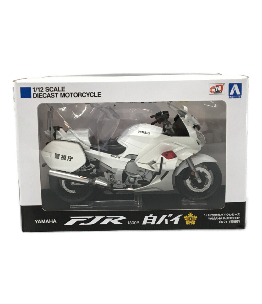楽天市場】【中古】 模型 バイクシリーズ YAMAHA FJR1300P 白バイ