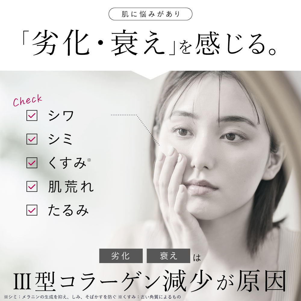 楽天市場】【 医薬部外品 】 エシエンス 美容液 2本セット ナイアシン