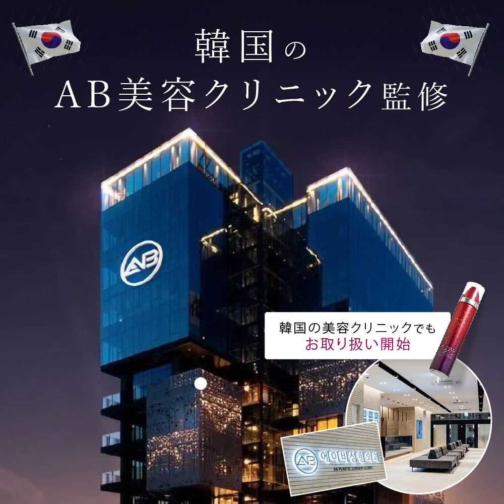 楽天市場】エシエンス 化粧水 ナイアシンアミド 美容液 導入美容液