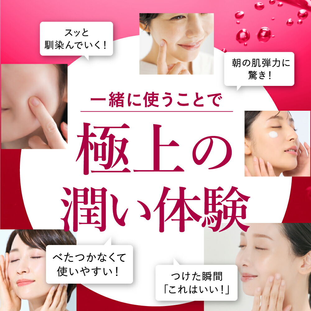 楽天市場】エシエンス 化粧水 ナイアシンアミド 美容液 導入美容液