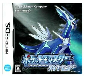 楽天市場】ポケットモンスター ダイヤモンド【ソフトのみ】 ポケモン