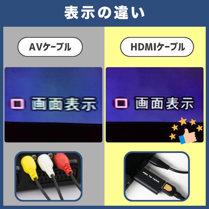 楽天市場】PS2 本体 【ソフトプレゼント】プレステ2 PlayStation2純正