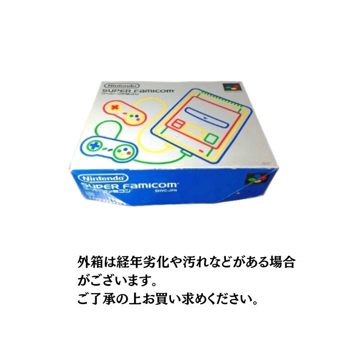 楽天市場】☆ソフトプレゼント☆【外箱付き】 スーパーファミコン本体