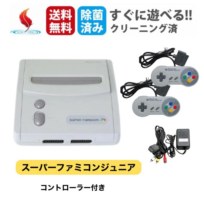 楽天市場】レビューでソフトプレゼント☆ スーパーファミコンジュニア