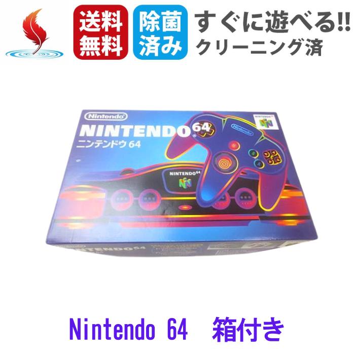 楽天市場】【全品P5倍】Nintendo64 外箱あり 付属品あり ニンテンドー