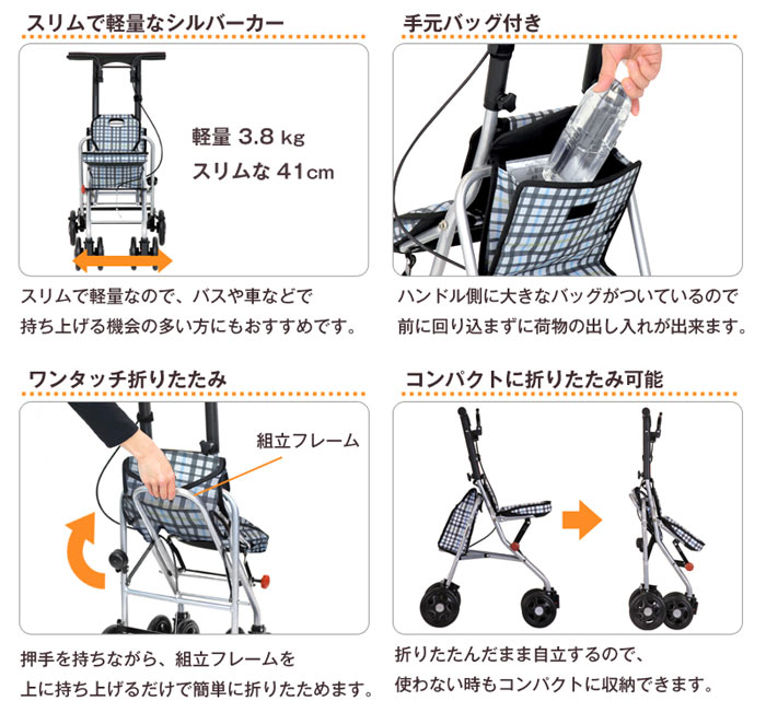 楽天市場】【3/1までポイントUP】シルバーカー 【幸和製作所(テイコブ