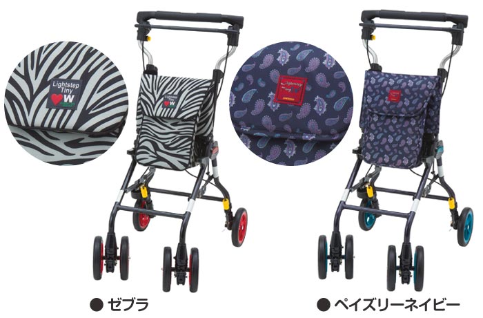 楽天市場】シルバーカー 【ウィズワン(象印ベビー) ライトステップ